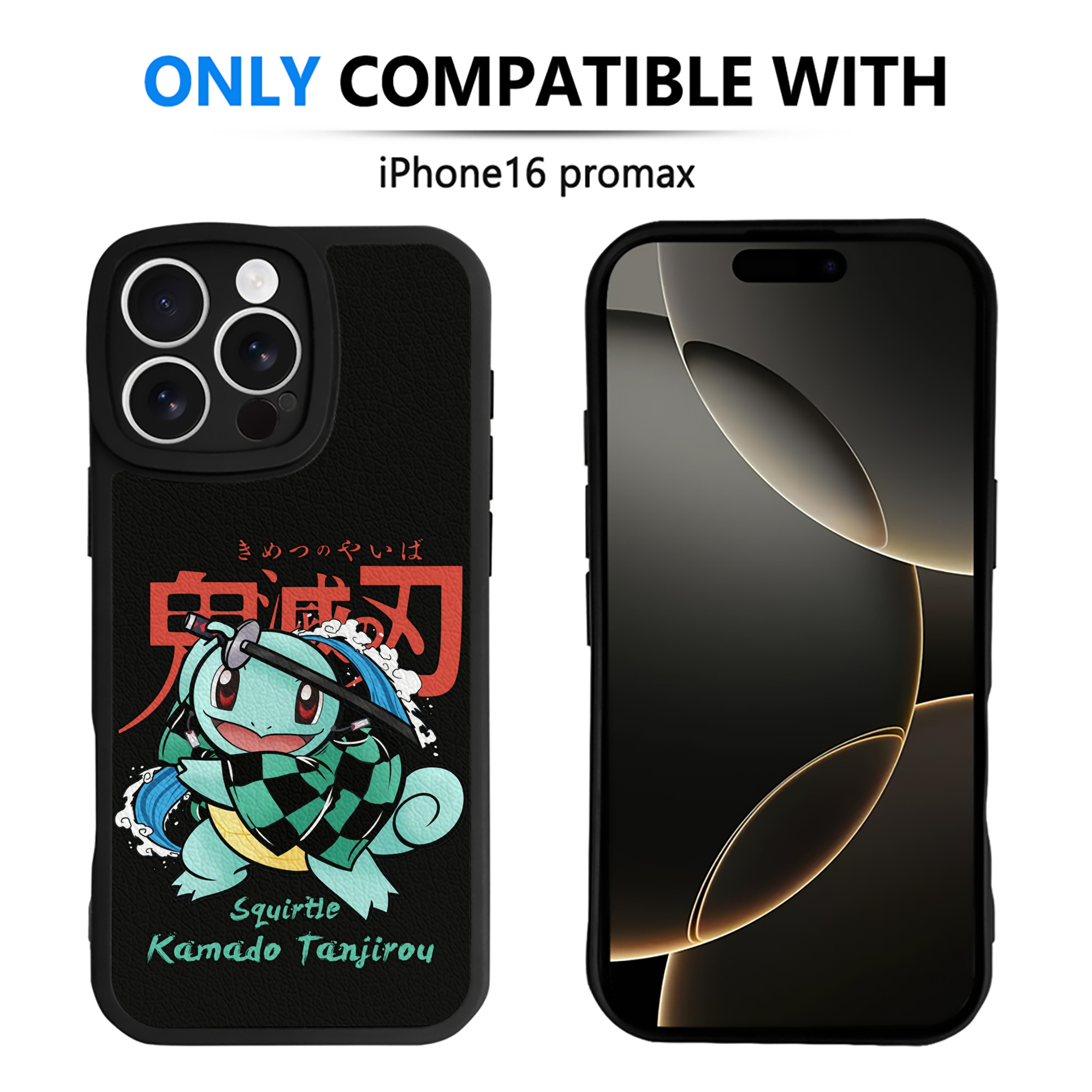 （画像用） 鬼滅の刃 竈門 炭治郎／かまど たんじろう Kamado Tanjirou 【iPhone 16シリーズ対応】シリコンスマホケース（レザー調） 材質：シリコン